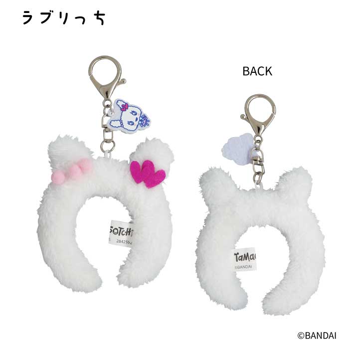 Tamagotchi｜Dress-up Headband Keychain Plush Charm｜8ox85x2omm approx.