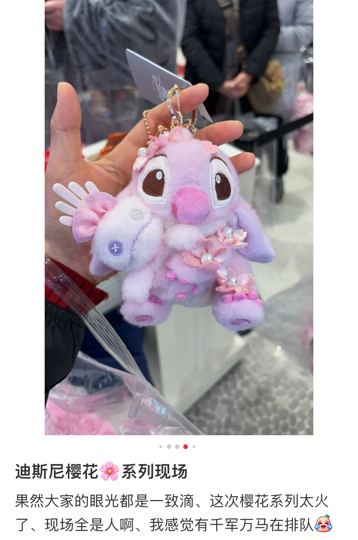 Disney迪士尼｜Cherry Blossom Sakura 2025Collection Stitch &amp; Scrump Plush Keychain东迪2025年限定樱花粉史迪仔抱小金毛绒玩偶钥匙扣挂件/包挂/樱花造型钥匙圈｜约高さ13.5×幅12×奥行き9(cm)