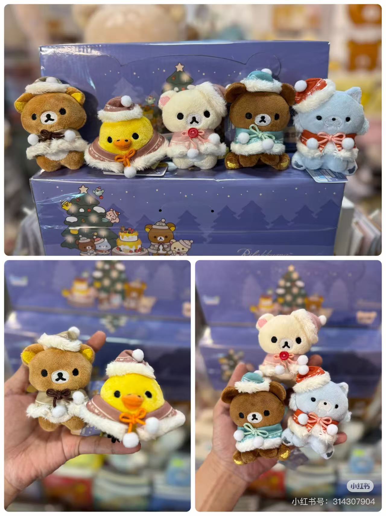 Rilakkuma｜Honey Forest Christmas 2025 Hand-held Plush mystery bag/blind box/All 5 types｜1pcs
