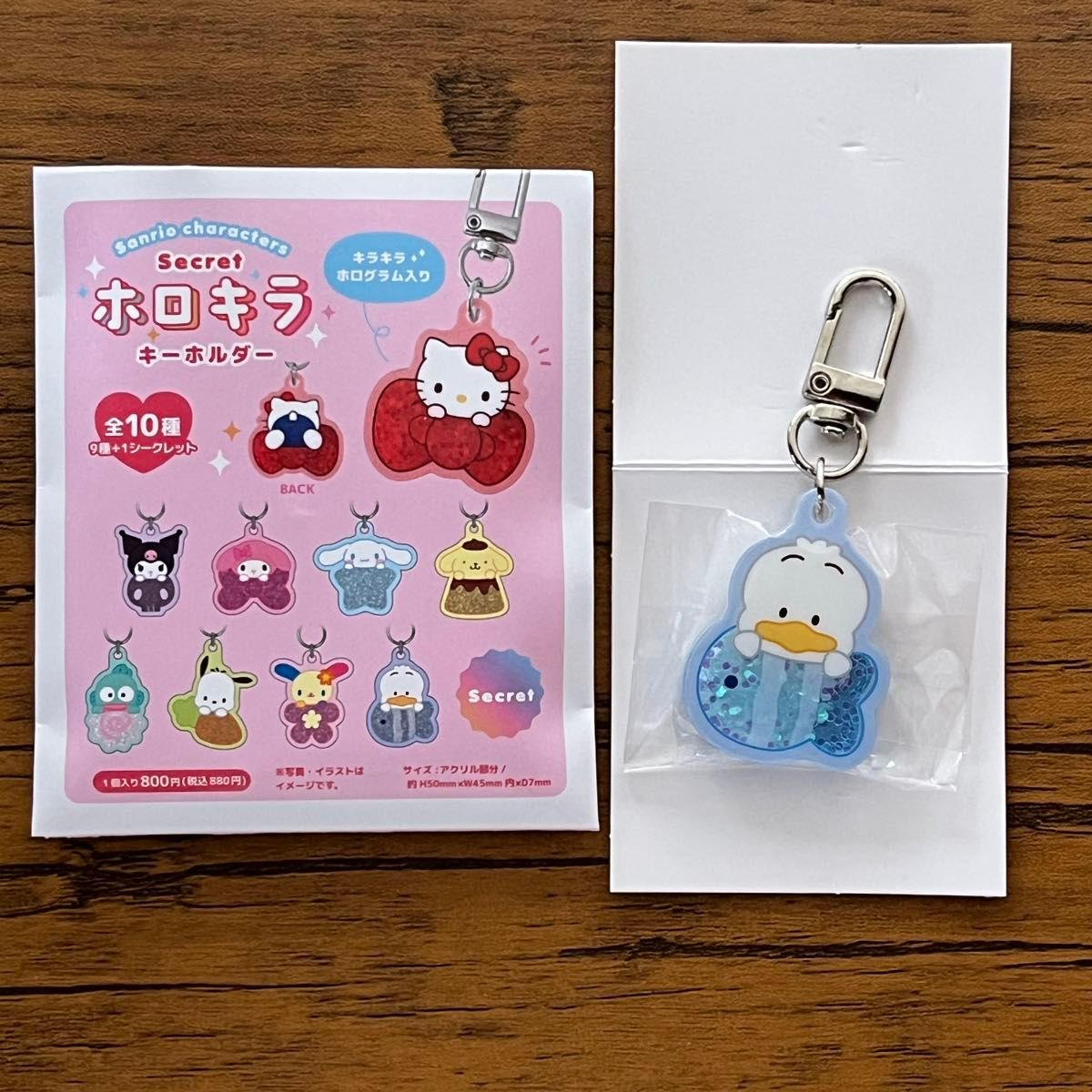 Sanrio｜Characters Holographic Charm mystery bag/blind box/All 10 types｜1pcs