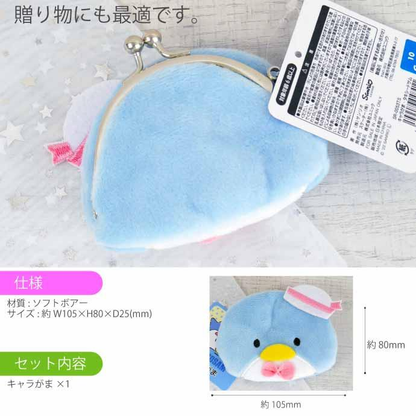 Sanrio｜Character Face Gamaguchi Mascot Coin Case｜W95 x H90 x D25 (mm) approx.