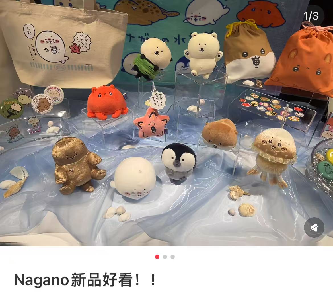 Nagano｜Characters Nagano Aquarium Mascot Holder/plush keychain｜H115 x W120 x D80mm approx.