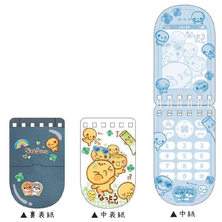 Q-LiA｜Heisei Retro Gotcha Crane Game Kamio Ring Memo｜60 sheets