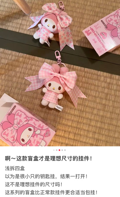 【limit 1】Sanrio三丽鸥｜My Melody Birthday 50th Anniversary Princess Ribbon Secret Mascot Keychain美乐蒂50周年生日粉桃甜心系列大蝴蝶结毛绒玩偶挂件盲盒/全8种｜1枚入