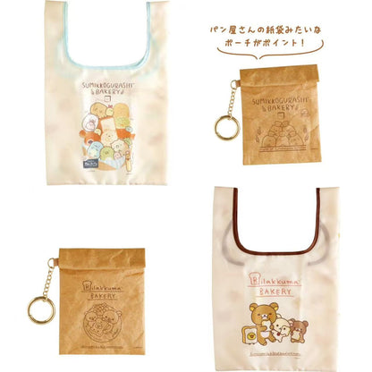Sanx｜Bakery Shopping Bag｜H445 x W300 x D160mm approx.