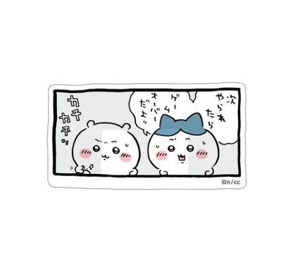 Chiikawa｜Smartphone-Sized Stickers｜1 piece