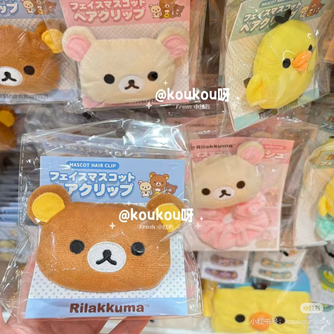 Rilakkuma｜Mascot Hair Clip｜ 85×85×45mm approx.