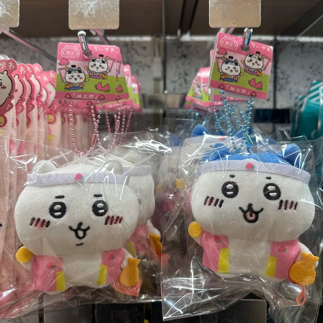 Chiikawa｜chikawa冈山限定挂件 Mascot Holder /Plush Keychain｜H10cm approx.