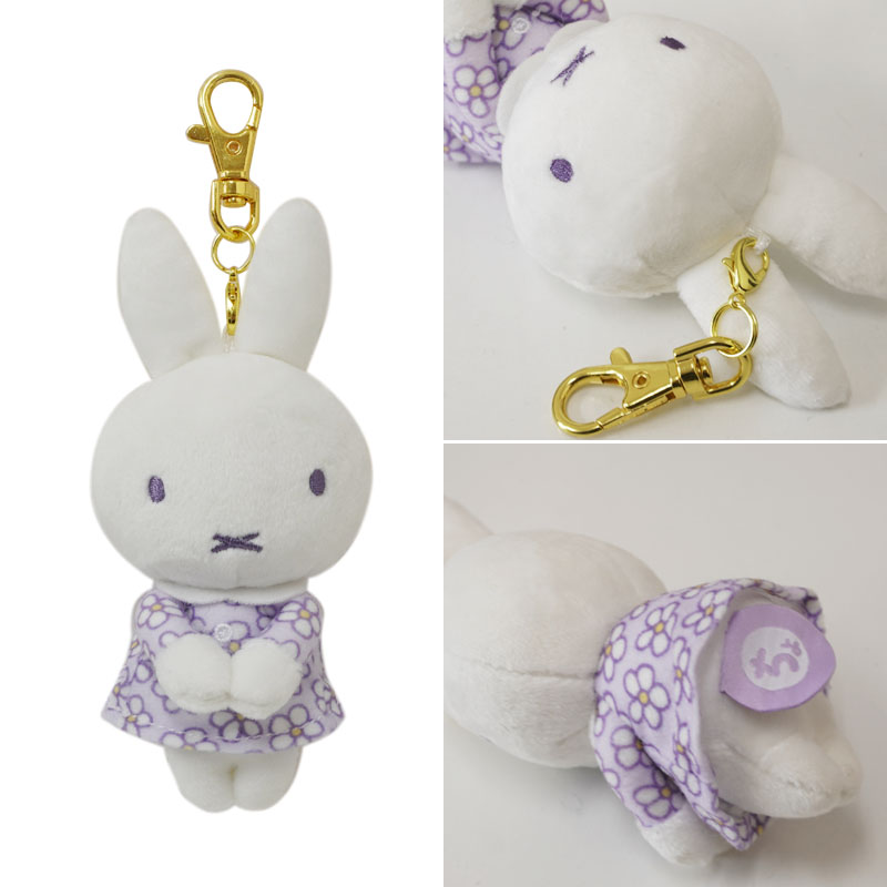 Miffy｜Flower Dress Mascot Holder /Plush Keychain
