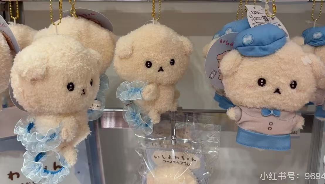 Ishiyowachan｜Mascot Holder /Plush Keychain｜H10cm approx.