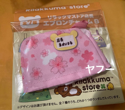 Rilakkuma｜Store Manager Apron Charm（A) mystery bag/blind box/All 7 types｜1pc