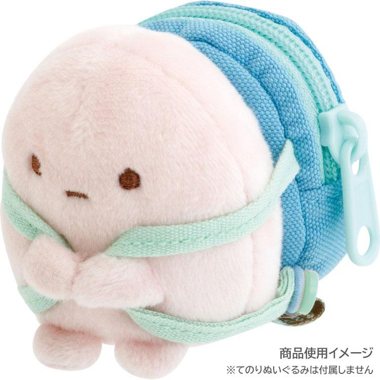 Sumikko gurashi｜Compatible with Tenori Plush Toys Backpack｜55 x 50 x 25 mm approx.