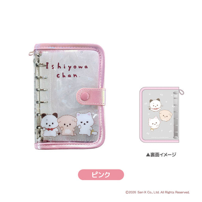 SANX｜Ishiyowa-chan Binder｜H160 x W120 x D25mm approx.
