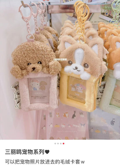 Sanrio｜Always Together, My Pet Card Holder Pouch｜ 17.5 x 10 x 3cm approx.