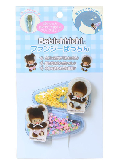 Monchhichi｜Sequins Hair Clip Set｜55×28mm approx.