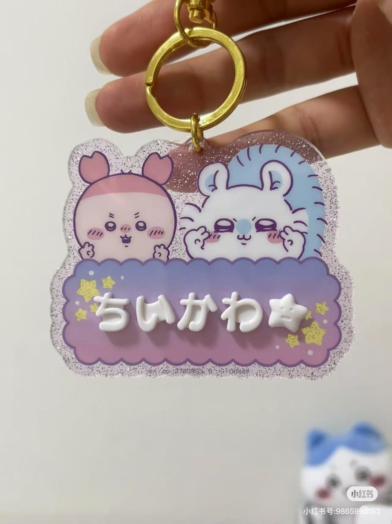 chiikawa｜Pachipachi Deco Name Keychain mystery bag/blind box/All 7 types｜1pcs