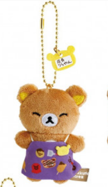 Rilakkuma｜Store Manager Mascot Holder /Plush Keychain