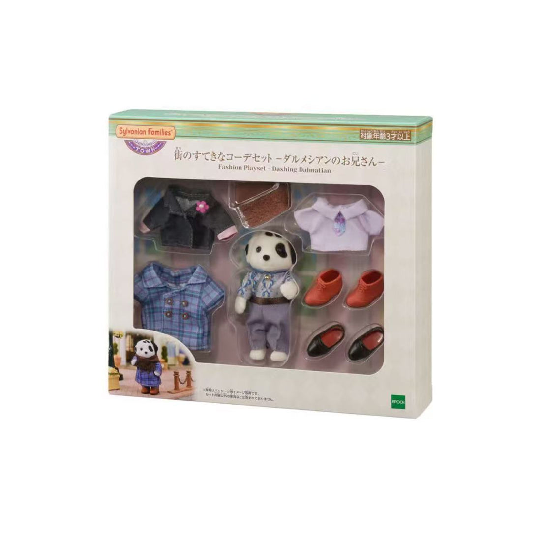 【limit 1】SylvanianFamilies｜Fashion Playset - Dashing Dalmatian