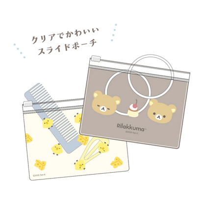 Rilakkuma｜Slide Pouch mystery bag/blind box/All 10 types｜1pcs