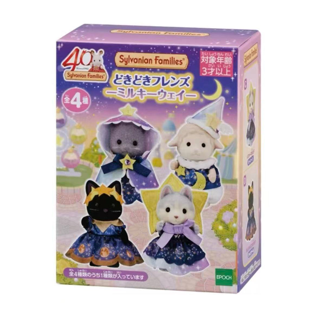 SylvanianFamilies｜Dokidoki Friends Milky Way mystery bag/blind box/All 4 types｜1pcs