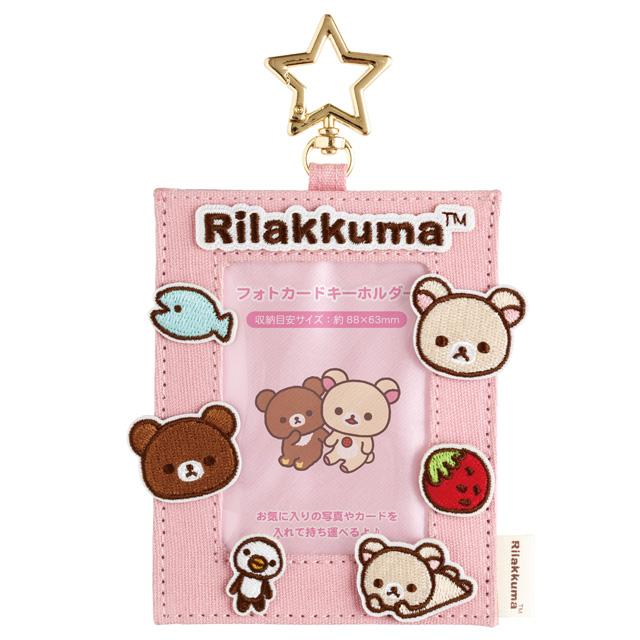 Rilakkuma｜Embroidered Applique Patch Instant Photo Keychain｜H150 x W85mm approx.