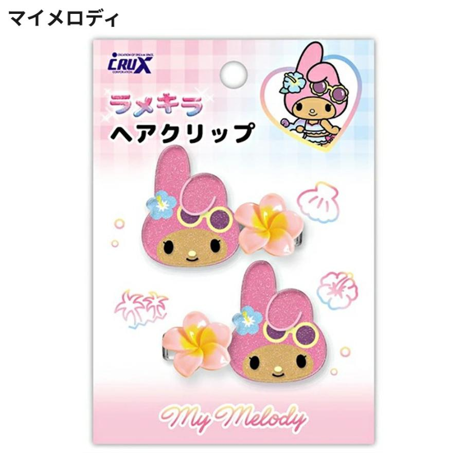 Sanrio｜Tan Sunburned Swimsuit Summer Bangs Hair Clip｜H40 x W50mm approx.
