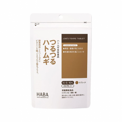 Haba｜slippery pearl barley｜450 grains【26.09.08】