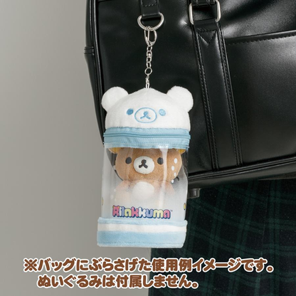 Rilakkuma｜Lab Theme Keychain Pouch｜155 x 85φ mm approx.