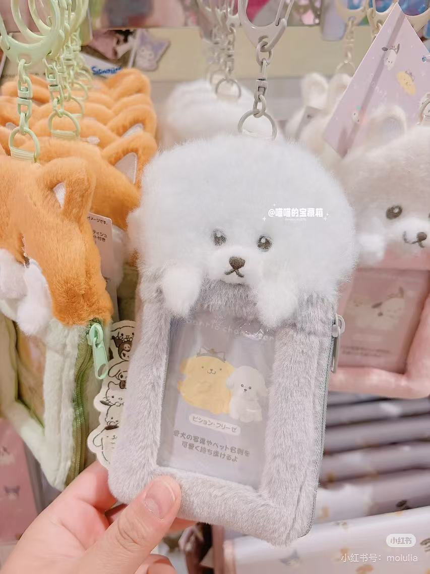 Sanrio｜Always Together, My Pet Card Holder Pouch｜ 17.5 x 10 x 3cm approx.