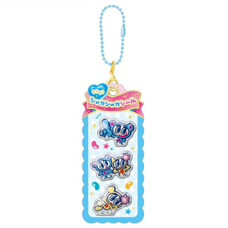 Angel Blue｜Glitter Sequins Narumiya Characters Shaker Acrylic Keychain｜115×40×3mm approx.