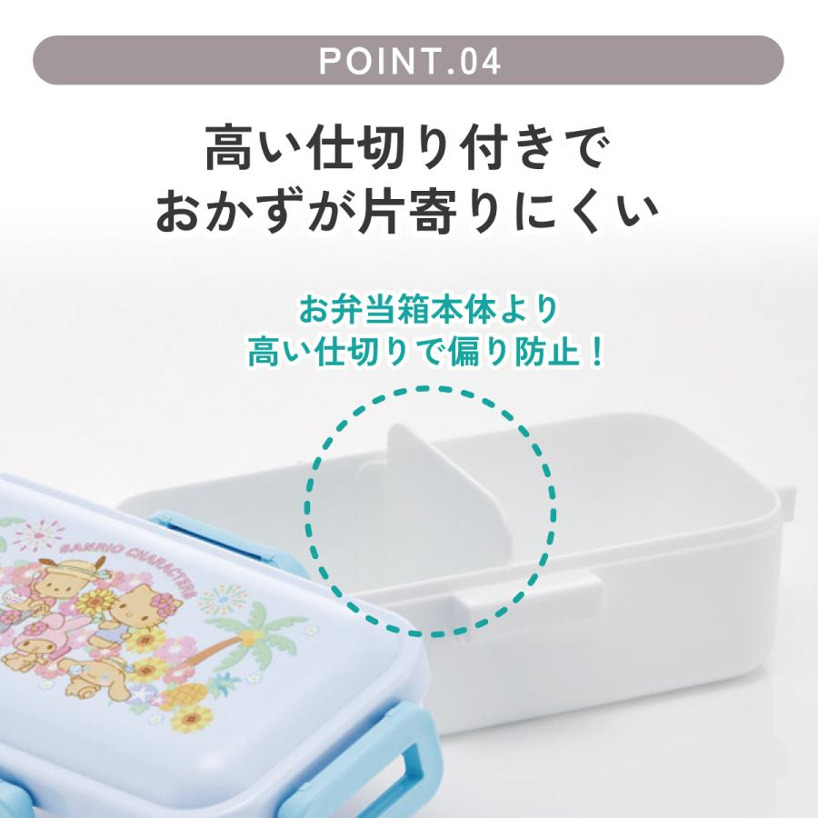 Sanrio｜Summer tan Characters Single Lunch Box｜530ml
