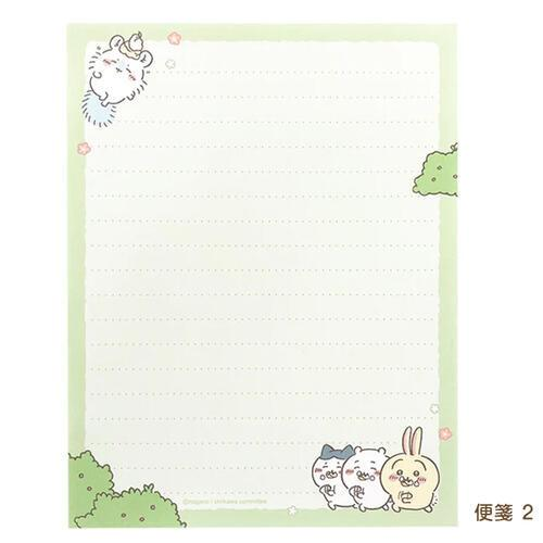 chiikawa｜Letter Writing Volume Set｜190×155×12mm approx.