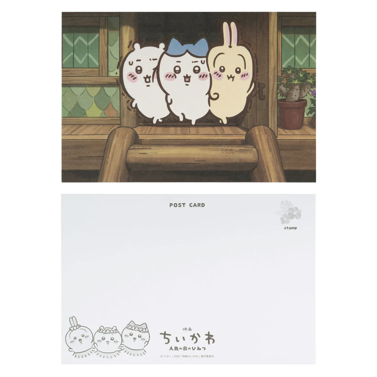 chiikawa｜Movie "Chiikawa" Postcard Book Set｜16 cards
