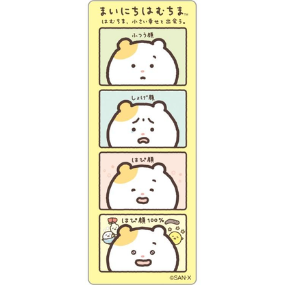 SANX｜Mainichi Hamuchima Hamuchima Daily Life 4-Cut Stickers｜2 Sheets