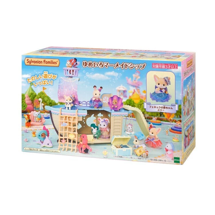 SylvanianFamilies｜ Dream Mermaid Ship Calico Critters