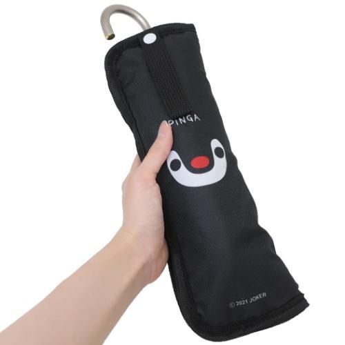 Pingu｜Folding Umbrella Case｜115x295x18mm approx.