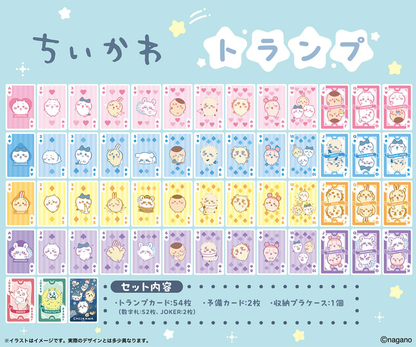 Chiikawa｜Characters Star Night Playing Card｜89×58mm approx.