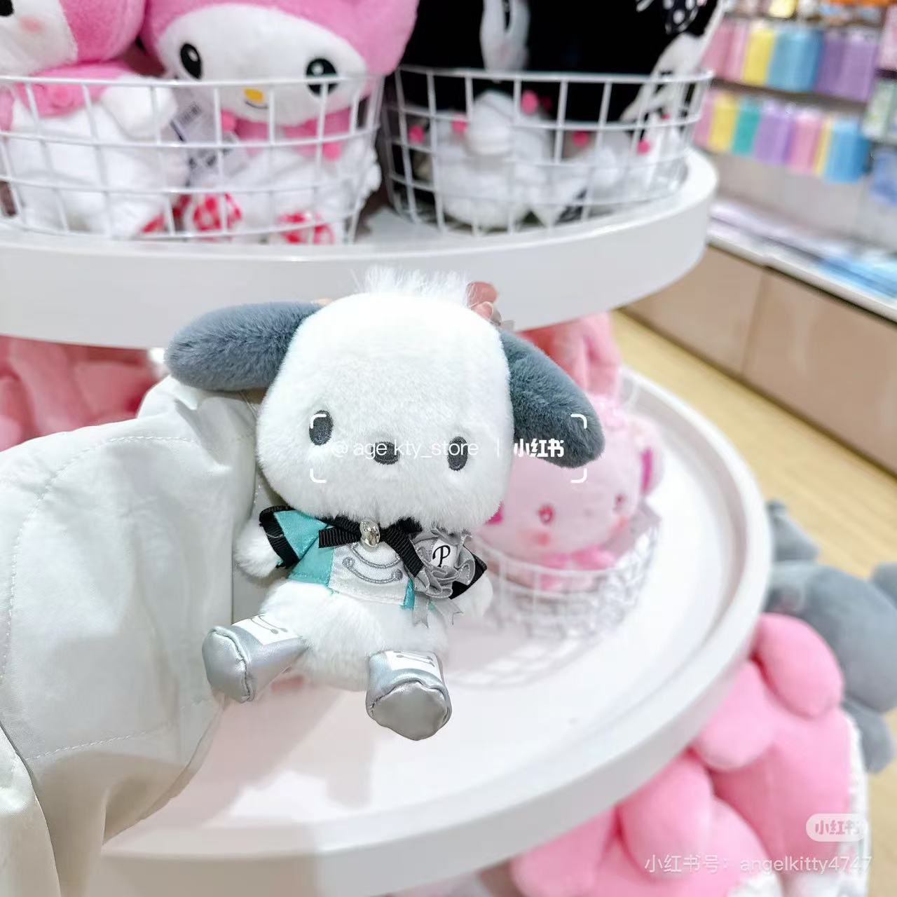 Sanrio｜Pochacco Royal Jacket Mascot Holder /Plush Keychain｜14×7×13cm approx.