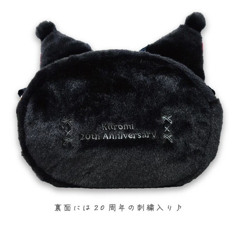 Sanrio｜My Melody 50th &amp; Kuromi 20th Anniversary Hand Pouch｜ H15cm×W20cm aprrox