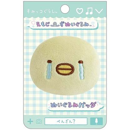 Sumikko gurashi｜Plush Badge｜55 x 65 x 20 mm approx.