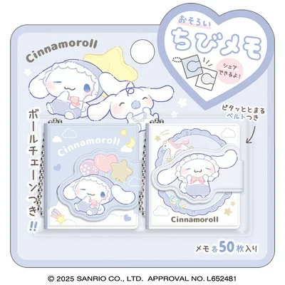 Sanrio｜Characters Baby Matching Memo｜100 sheets