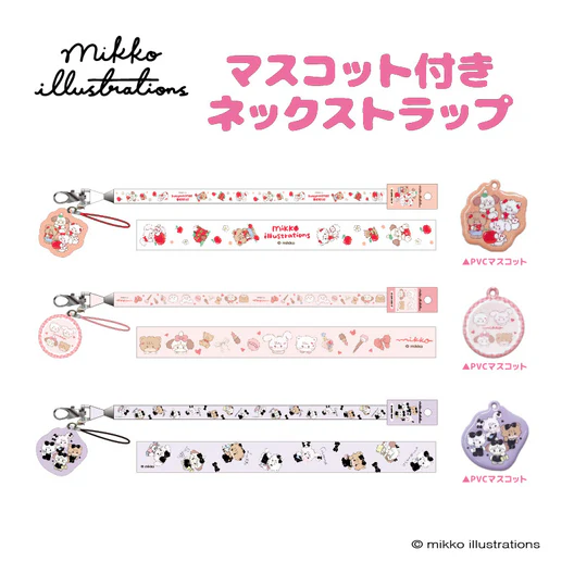 mikko illustrations｜Mascot Neck Strap｜ H450xW20mm approx.