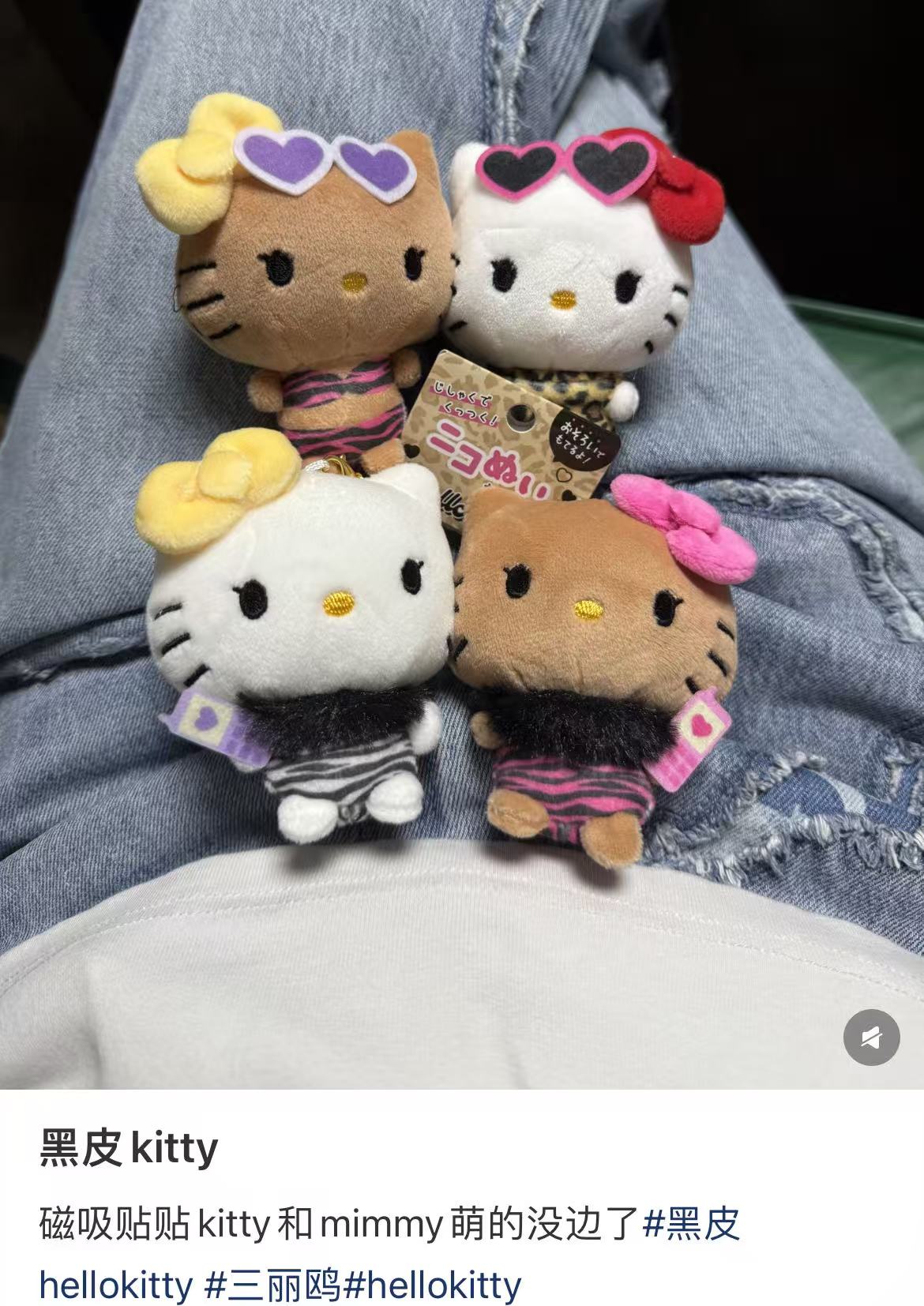 Sanrio｜Hello Kitty &amp; Mimmy Nico Mascot Holder /Plush Keychain｜170×130×55mm approx.