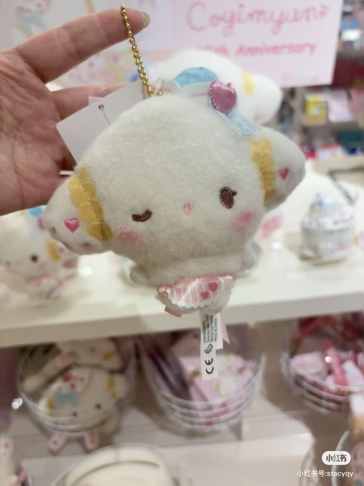 【limit 1】Sanrio｜Cogimyun Sweets Party 10th Anniversary Mascot Holder /Plush Keychain