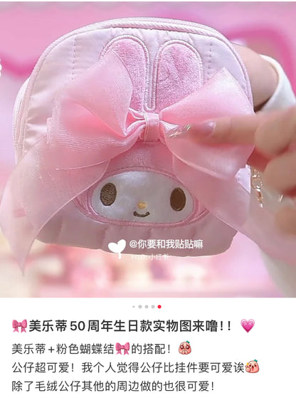 Sanrio三丽鸥｜My Melody Birthday 50th Anniversary Princess Tissue Pouch美乐蒂50周年生日粉桃甜心系列化妆包/小收纳包/正反面都可爱｜约幅15×奥行3×高さ12.5cm
