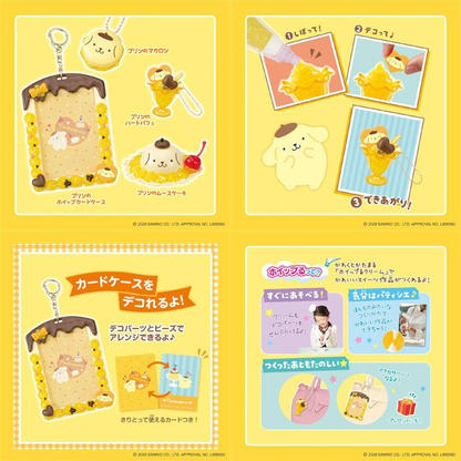Sanrio｜Whipple Squeeze and Happy Sweets Set｜13×6×15.5cm approx.