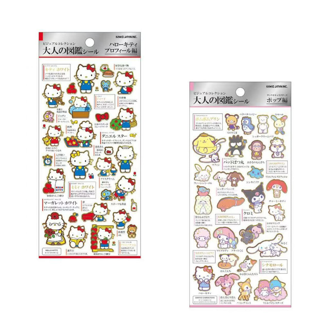 Sanrio｜Picture Book Sticker｜175×90×1mm approx.