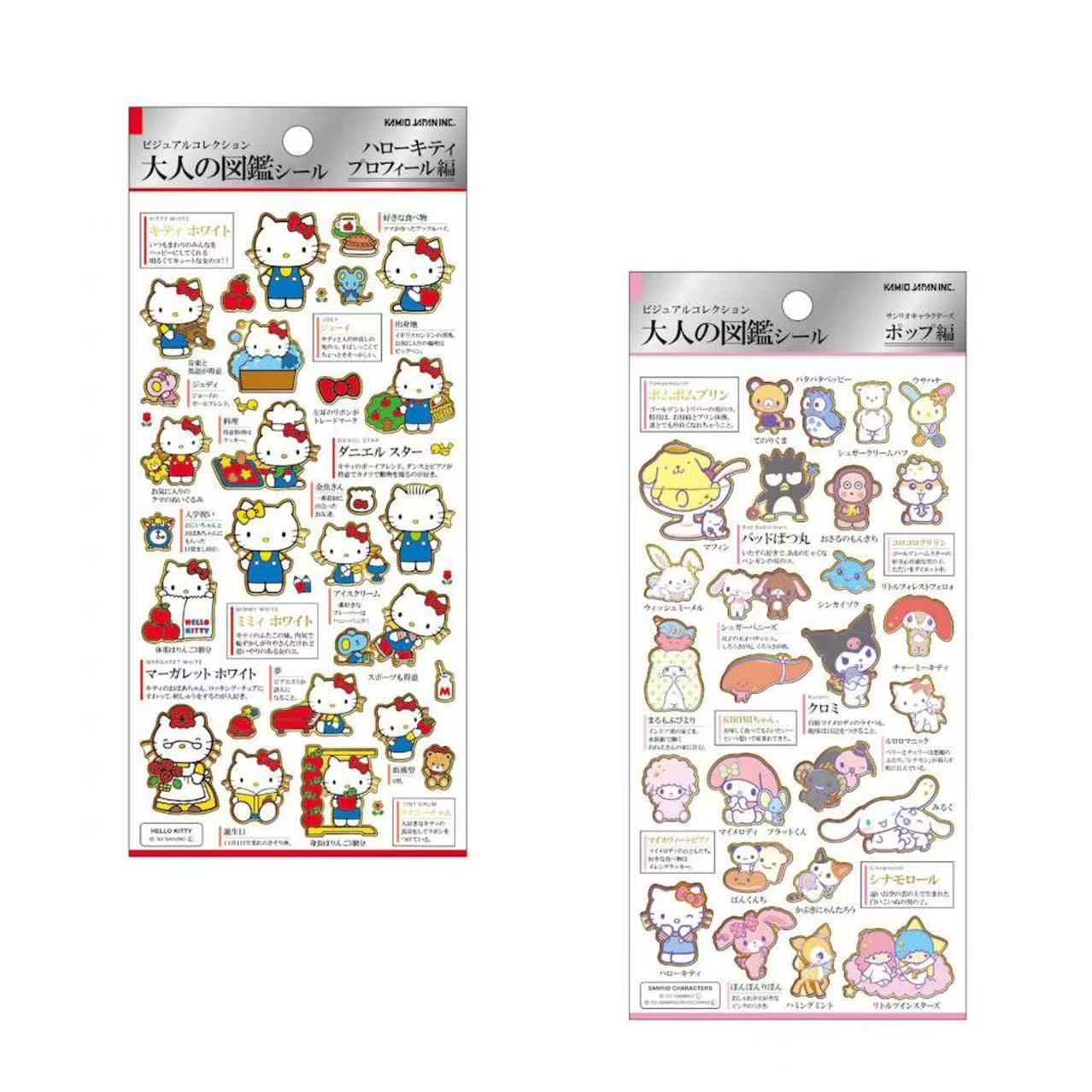 Sanrio｜Picture Book Sticker｜175×90×1mm approx.