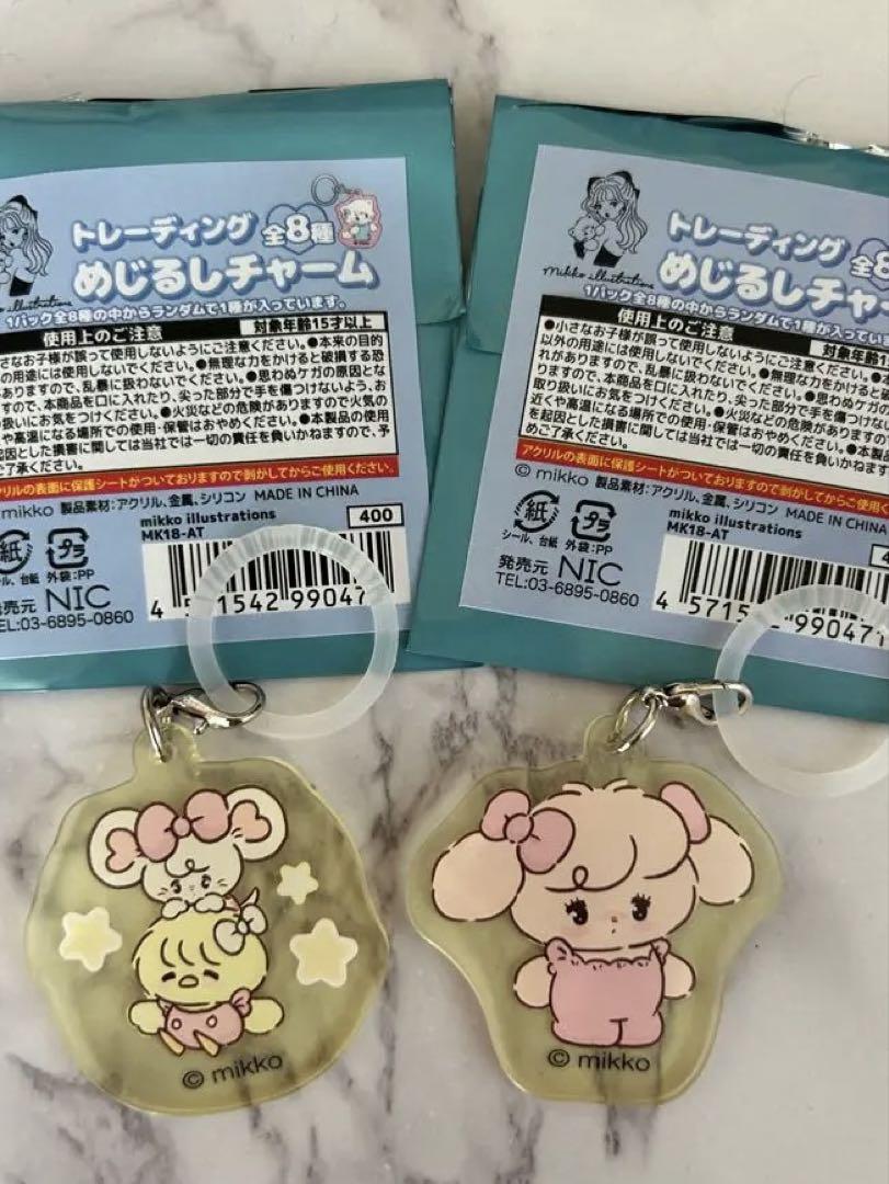 mikko illustrations｜Sign Charm Keychain/Keyring mystery bag/blind box/All 8 types｜1pcs