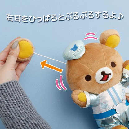 Rilakkuma｜Lab Theme Gimmick Vibrating Plush Dolls/Plush Toy｜210 x 165 x 90 mm approx.